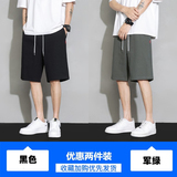 黑色+军绿色