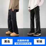 黑色+军绿色