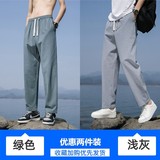 绿色+浅灰色