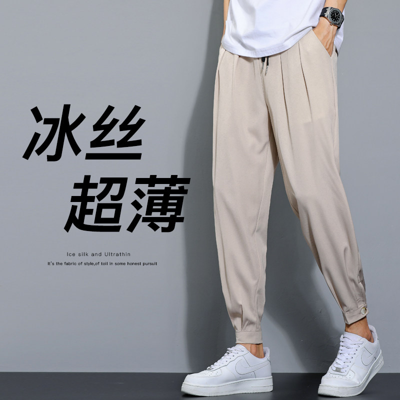 2023垂感冰丝休闲裤男西裤宽松速干空调裤夏季超薄款九分裤K91,男装西裤,四季星座303A