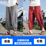 灰色+红色