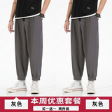 灰色+灰色