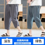 深灰色+绿色