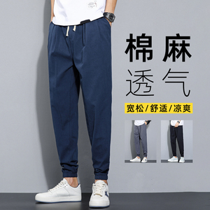两件装休闲裤子夏季宽松韩版潮流九分束脚裤亚麻哈伦裤K801 P18图片