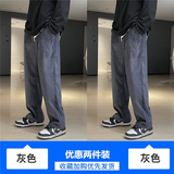 灰色+灰色