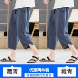 藏青色+藏青色