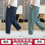 藏青色+绿色