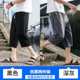 黑色+深灰色