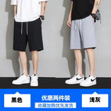 黑色+浅灰色