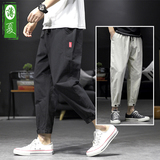 日系小脚裤子男夏季薄款潮牌大码宽松束脚2025新款运动九分休闲裤,男装休闲裤,四季星座303A,四季星座 日系小脚裤子男夏季薄款潮牌大码宽松束脚2025新款运动九分休闲裤,男装休闲裤,四季星座303A,四季星座