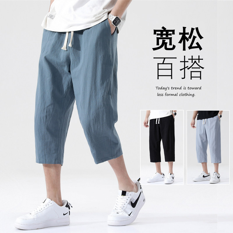 夏季休闲裤男百搭棉麻宽松亚麻裤韩版潮流七分裤八分直筒K821P20,男装牛仔裤,四季星座303A