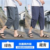 绿色+藏青色