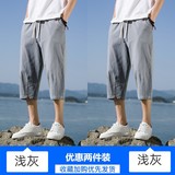 浅灰色+浅灰色