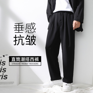 垂感冰丝休闲裤男西裤宽松速干空调裤夏季超薄款九分裤K2066P25图片