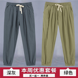 深灰色+军绿色