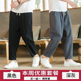 黑色+深灰色