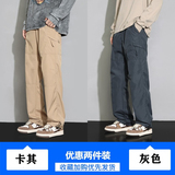 卡其色+灰色