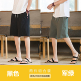 黑色+军绿色