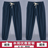 藏青色+藏青色