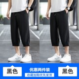黑色+黑色