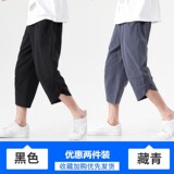 黑色+藏青色