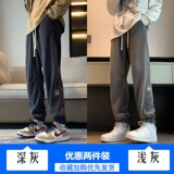 深灰色+浅灰色
