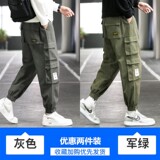 灰色+军绿色