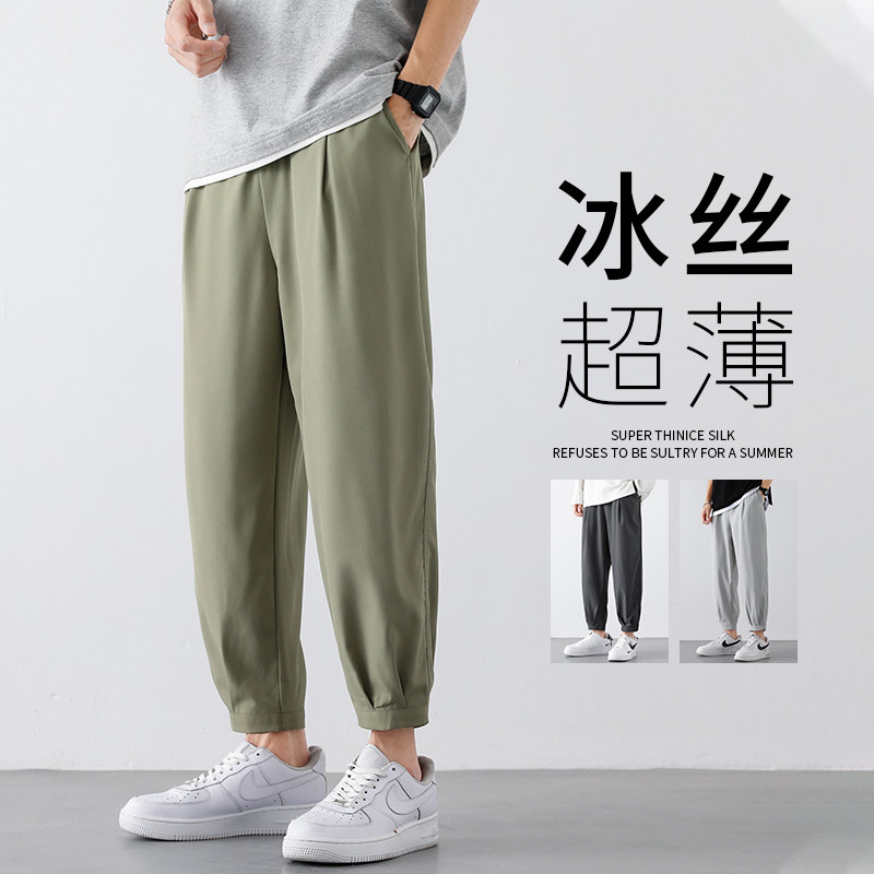 2025新款轻薄冰丝休闲裤裤子男学生运动直筒西装裤九分裤K950图片