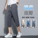 夏季休闲裤男百搭棉麻宽松亚麻裤韩版潮流七分裤八分直筒K821P20，男装牛仔裤，四季星座303A