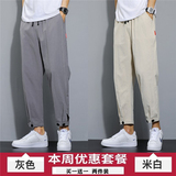 灰色+米白色