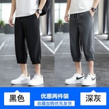 黑色+深灰色
