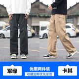 军绿色+卡其色