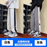 白色+灰色