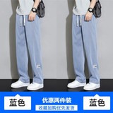 蓝色+蓝色