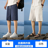 深蓝色+白色