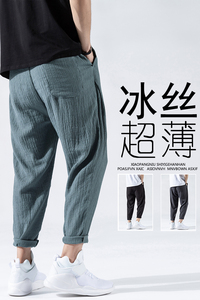2023亚麻裤子男休闲束脚裤潮薄款宽松男生九分哈伦裤K608 P22图片