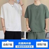 T11上衣白色+T11上衣绿色