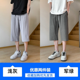 浅灰色+军绿色