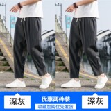 深灰色+深灰色