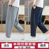 浅灰色+藏青色