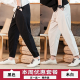 黑色+米白色