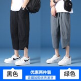 黑色+绿色