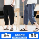 黑色+藏青色