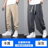 卡其色+深灰色