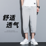 男夏季薄款冰丝休闲裤男士宽松直筒运动短裤胖子潮7分裤子K970P17，男装牛仔裤，四季星座303A