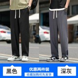 黑色+深灰色