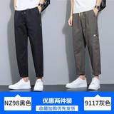 NZ98黑色+K9117灰色