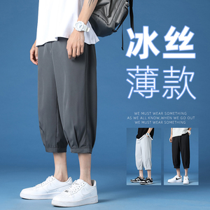 七分裤男士短裤夏季冰丝潮流直筒大码运动休闲八分中裤子 K970P17，男装牛仔裤，四季星座303A