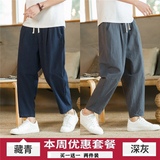 藏青色+深灰色