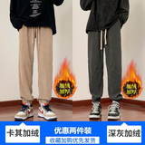 卡其色加绒+深灰色加绒